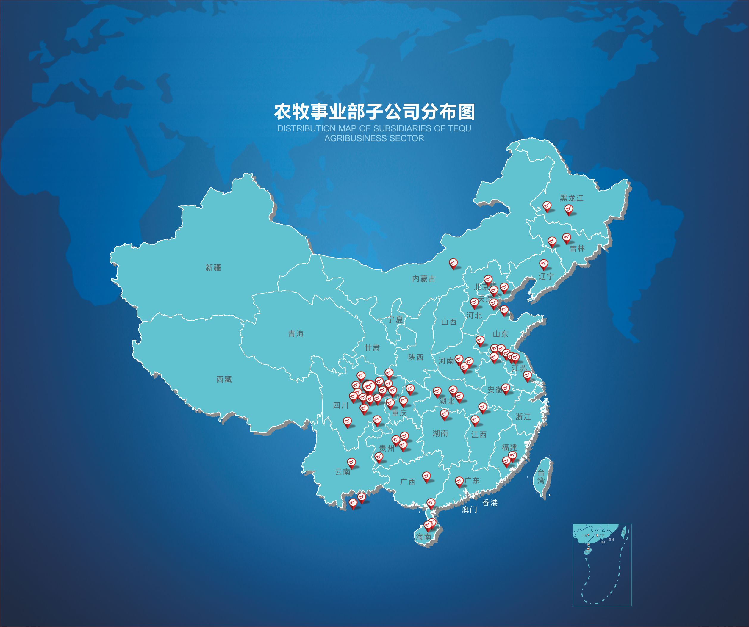 農牧事業部子公司分布圖
